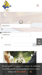 Mobile Screenshot of hotellarabida.es